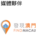 Media Partner_MacauRice23